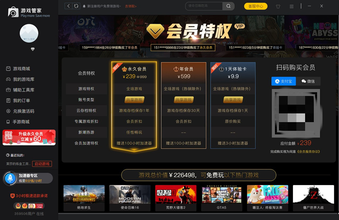 手机下载电脑游戏软件排行_手机下载电脑游戏软件排行_手机下载电脑游戏软件排行