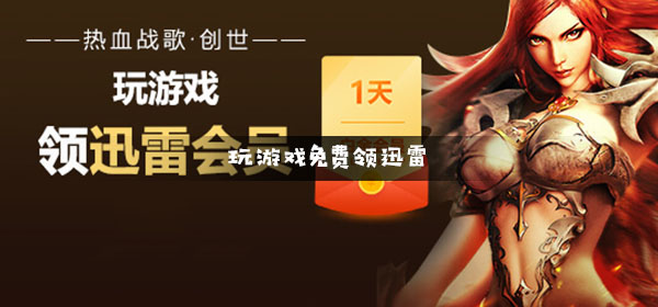 手机下载电脑游戏软件排行_手机下载电脑游戏软件排行_手机下载电脑游戏软件排行
