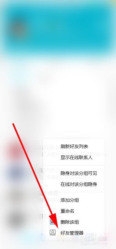 微信怎么恢复好友_好友微信恢复器免费_微信上好友恢复