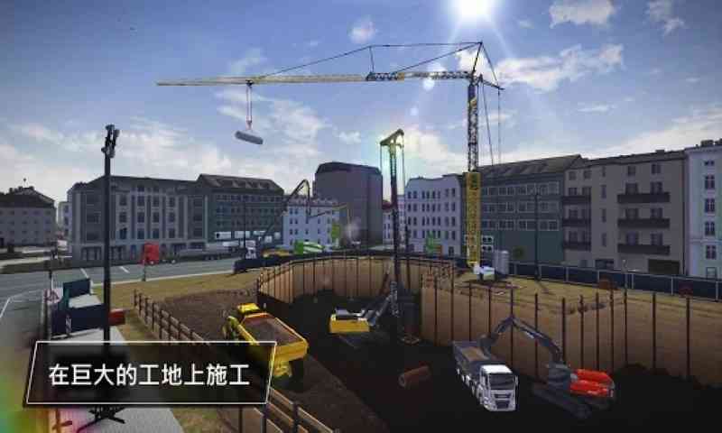 手机玩建筑模拟3云游戏，体验真实建筑乐趣