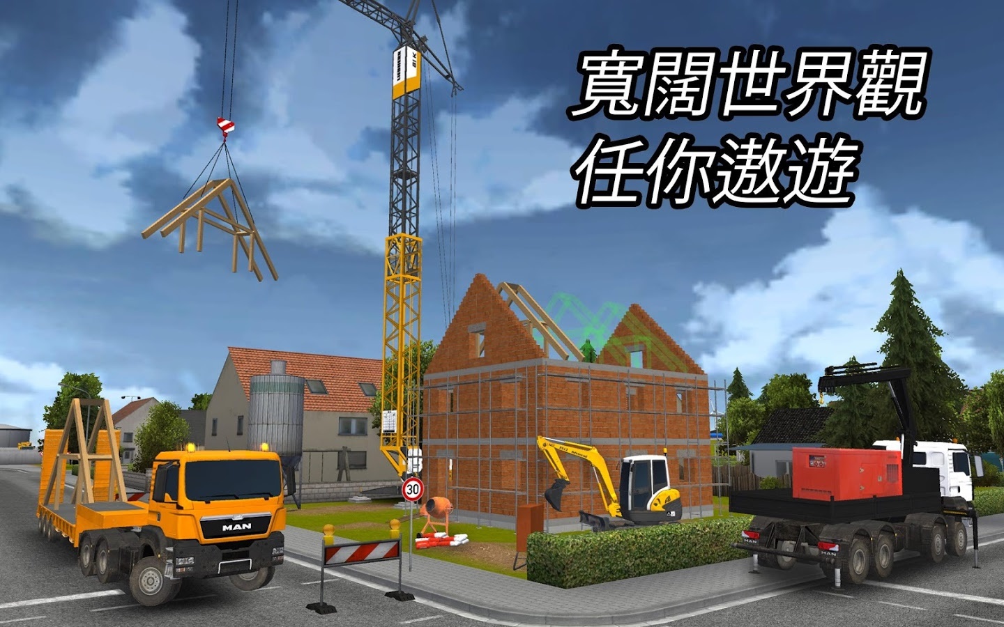 云游戏模拟器手机版_云游戏搭建_手机玩建筑模拟3云游戏