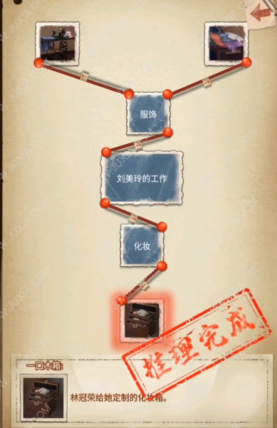 手机屏幕解密游戏_解密屏幕手机游戏有哪些_手机解密游戏大作