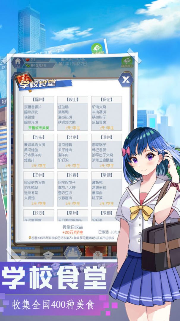 手机玩游戏的日记200字_日记玩字手机游戏200字左右_日记100字玩手机