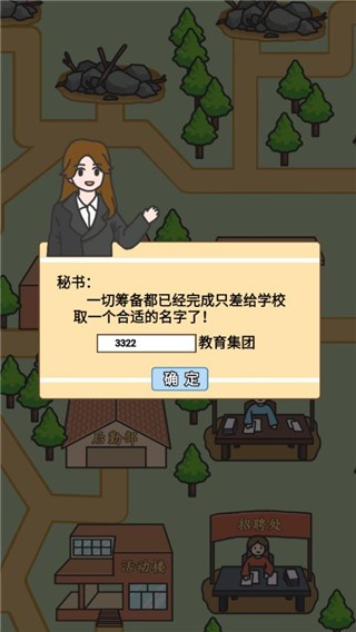 日记100字玩手机_手机玩游戏的日记200字_日记玩字手机游戏200字左右
