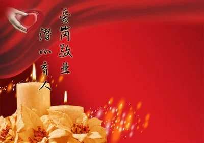 今年教师节放几天假_今年教师节教师放假吗_今年第几个教师节