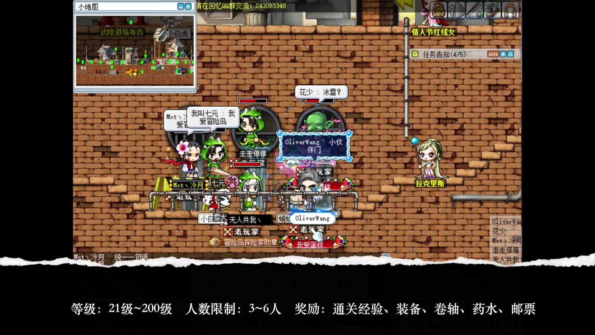 dnf跨区分布图_dnf2020跨区图_dnf跨区分布图2021