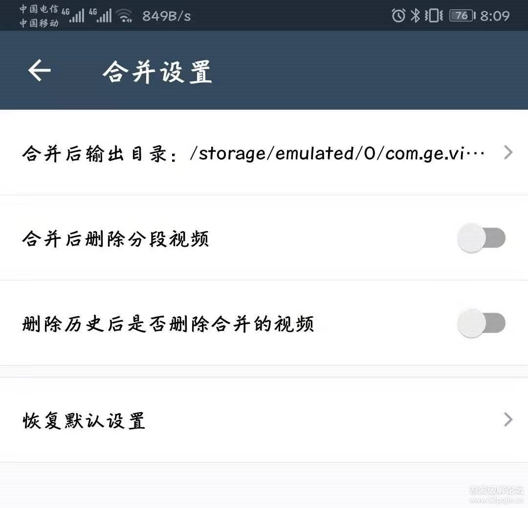 合并文件好慢_合并事项游戏总是让更新_手机游戏文件合并慢怎么办