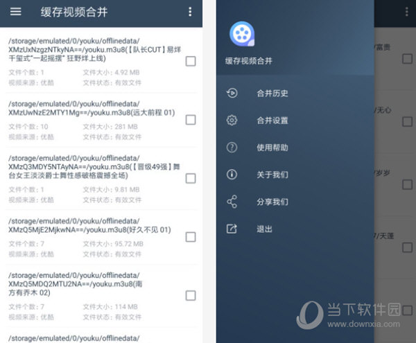 合并文件好慢_合并事项游戏总是让更新_手机游戏文件合并慢怎么办