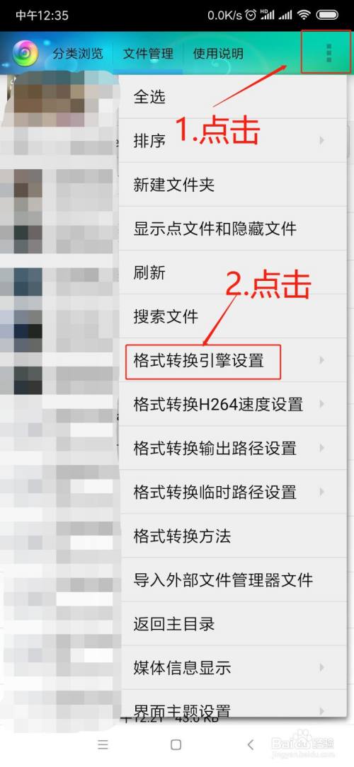 手机游戏文件合并慢怎么办_合并事项游戏总是让更新_合并文件好慢