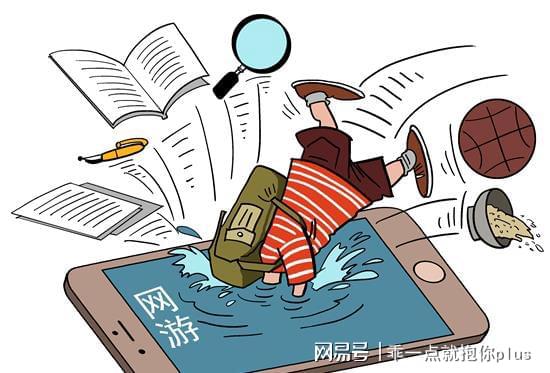 手机游戏如何退出_退出手机游戏会怎么样_手游退出游戏