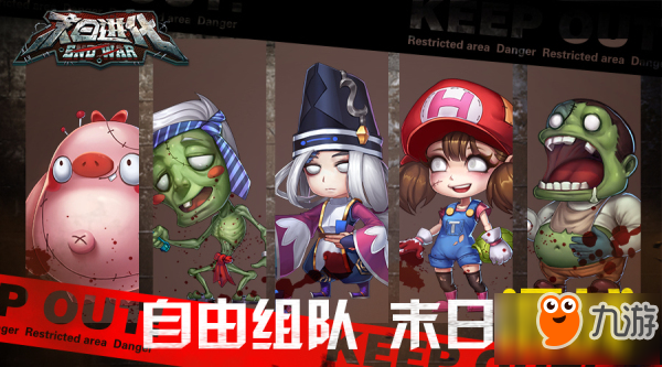 手机游戏末日收集游戏_角色收集手游末日_游戏末日收集手机怎么玩