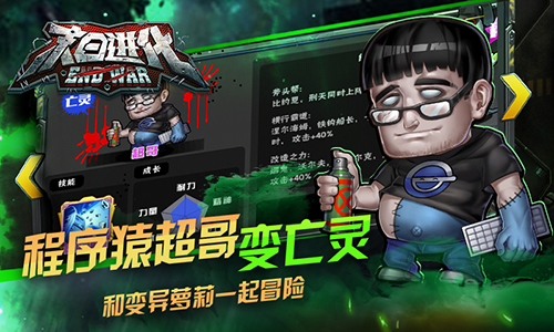 手机游戏末日收集游戏_角色收集手游末日_游戏末日收集手机怎么玩
