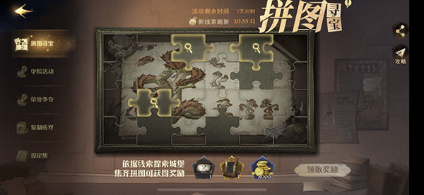找图案手机游戏_找图案小游戏_图案找手机游戏软件