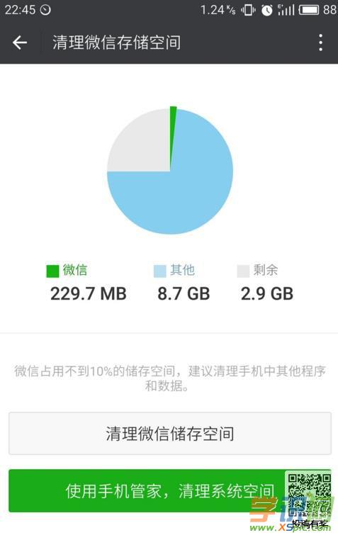 手机下载游戏没空间_手机没有游戏空间_有空间但是下载不了软件