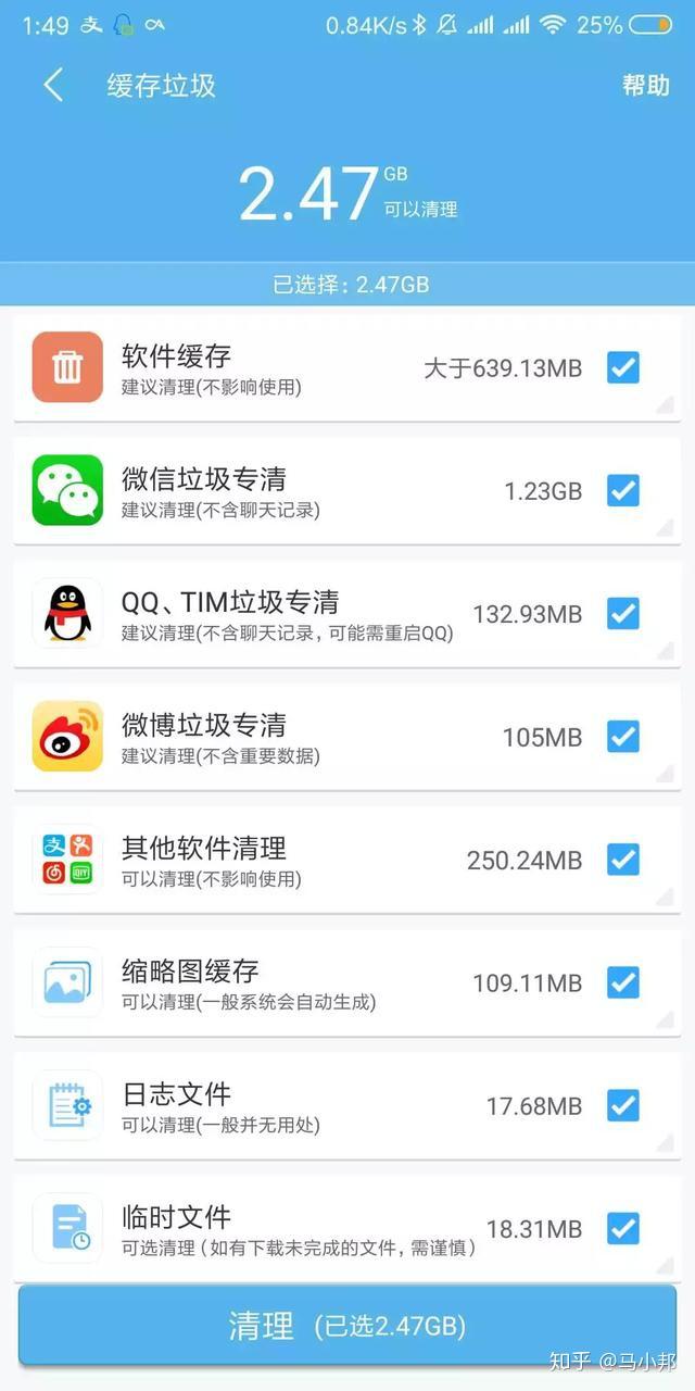 手机下载游戏没空间_有空间但是下载不了软件_手机没有游戏空间