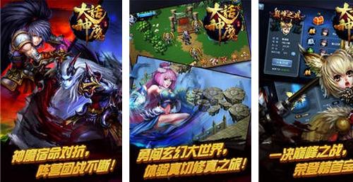 神魔游戏好玩_手机游戏神魔_神魔手机游戏官网