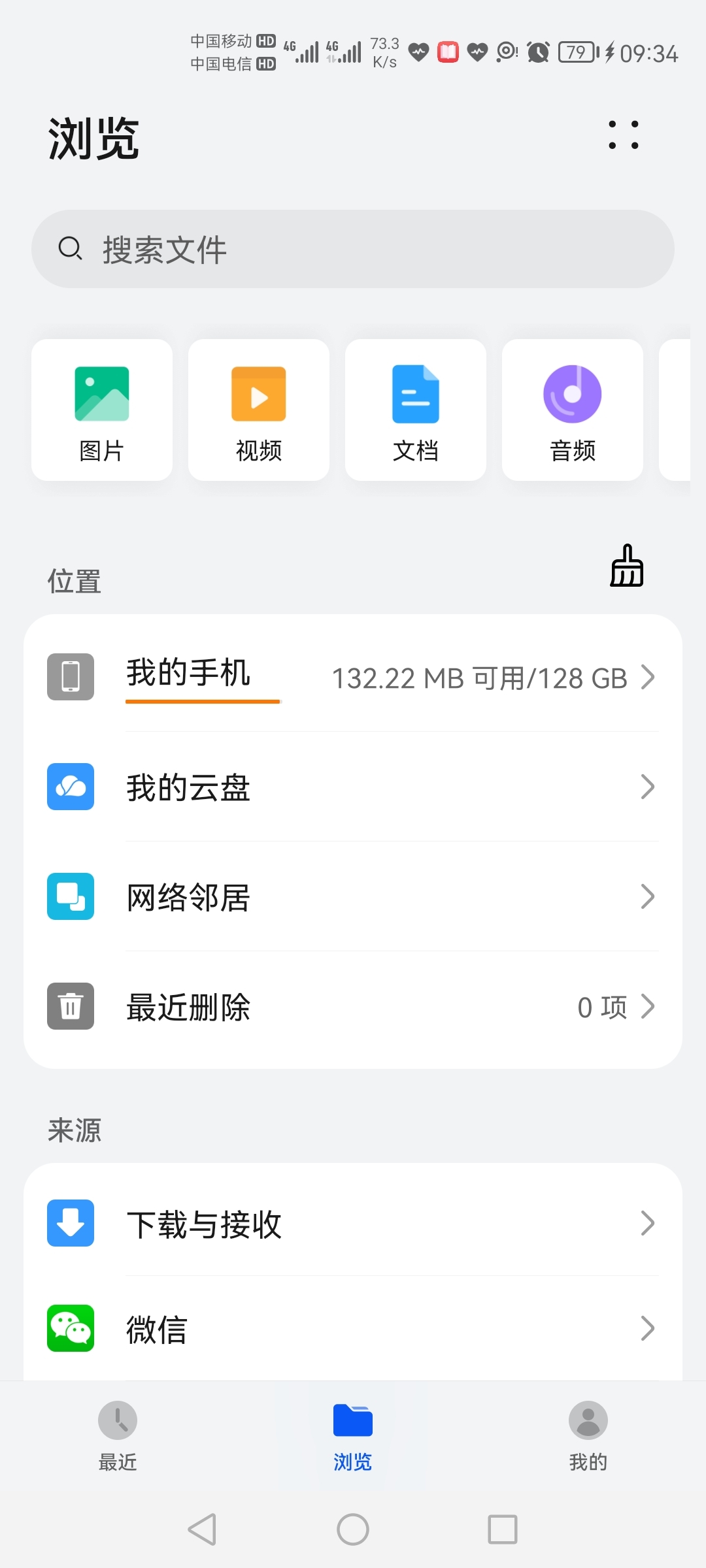 玩手机游戏用英语怎么说_手机咋玩不了游戏_玩手机游戏的坏处有哪些