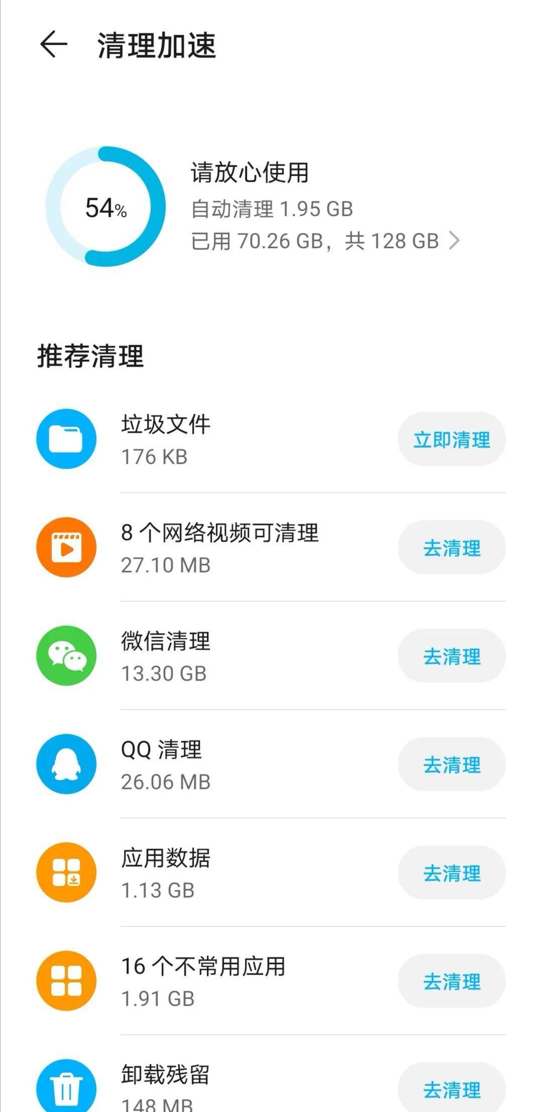 玩手机游戏的坏处有哪些_玩手机游戏用英语怎么说_手机咋玩不了游戏