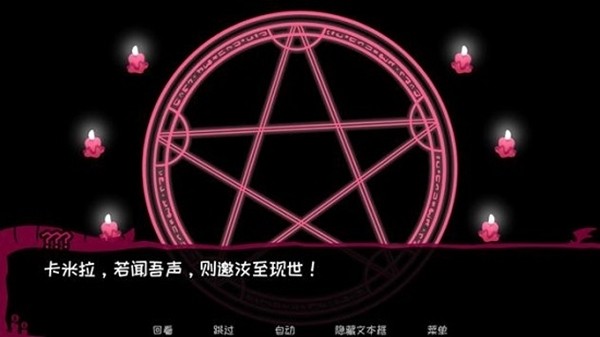 黑暗浮士德_黑暗浮士德变身方式_黑暗浮士德和梅菲斯特