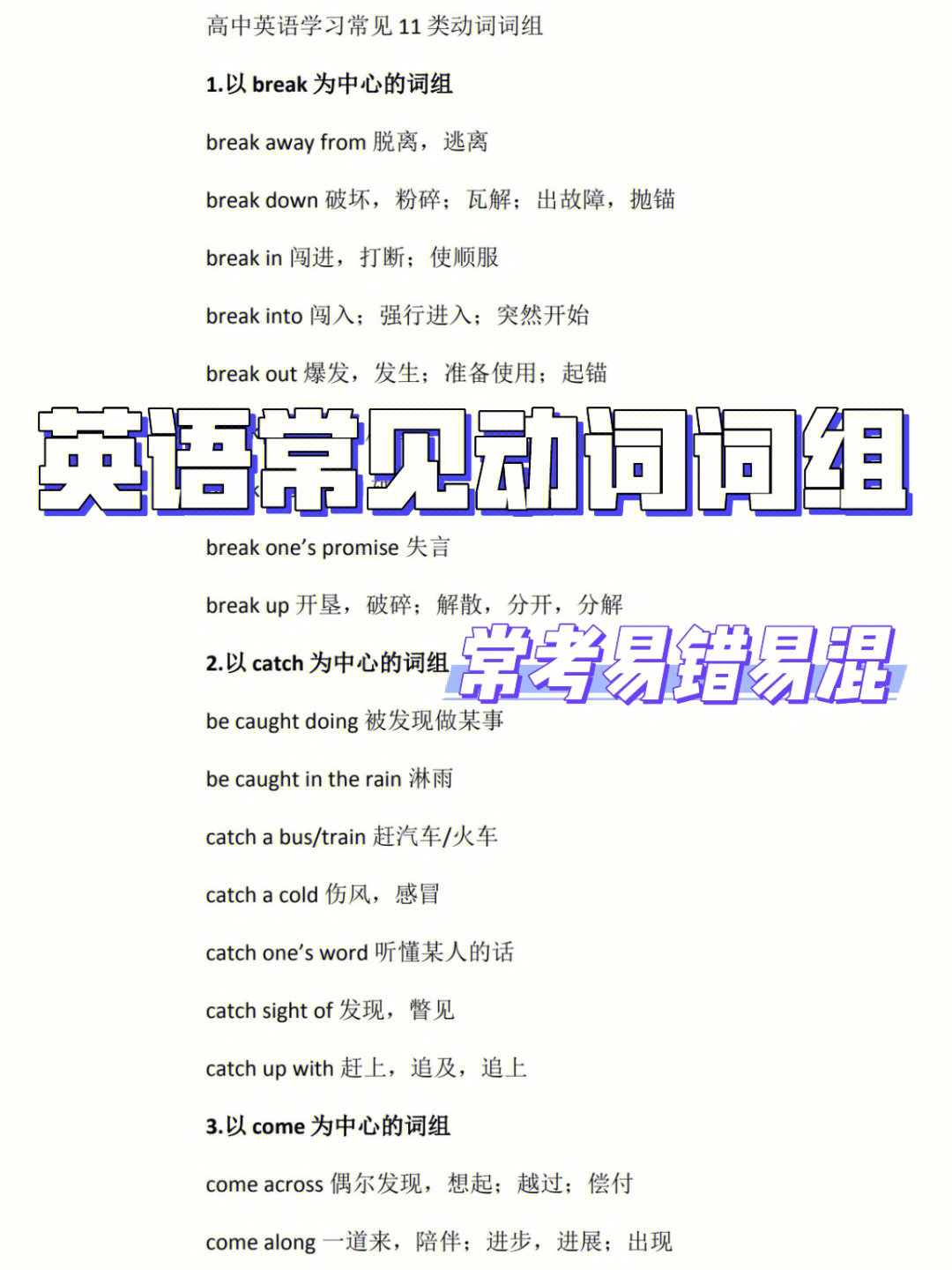 手机游戏英语怎么样_英语手机小游戏_英语游戏手机版