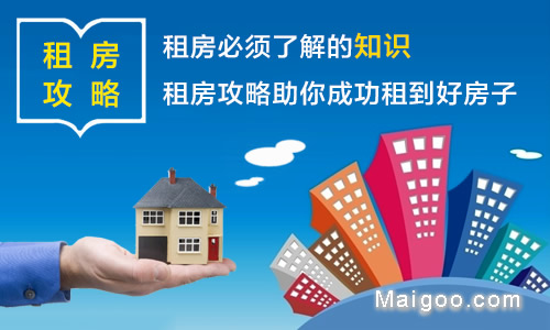 问组词_问界m7_我问你