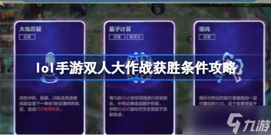 手机游戏lol段位_手游lol段位机制_lol手游段位差