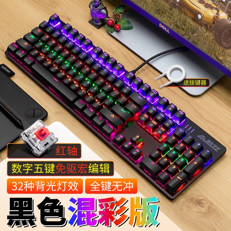 手机如何弄出游戏的小键盘_用键盘玩的手机游戏_键盘手机游戏大全