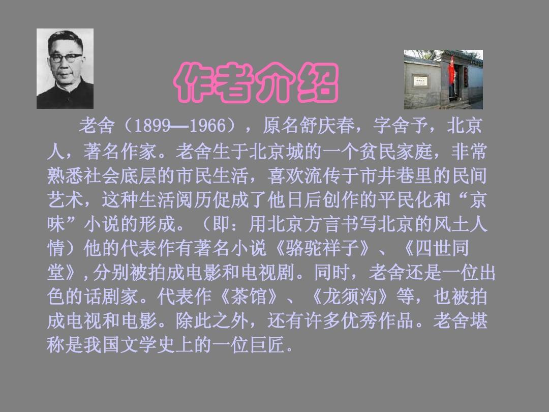 高文塞西尔_高文赛西尔_高文塞西尔语录