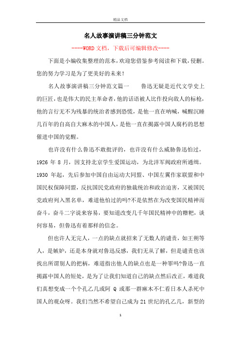 高文赛西尔_高文塞西尔语录_高文塞西尔