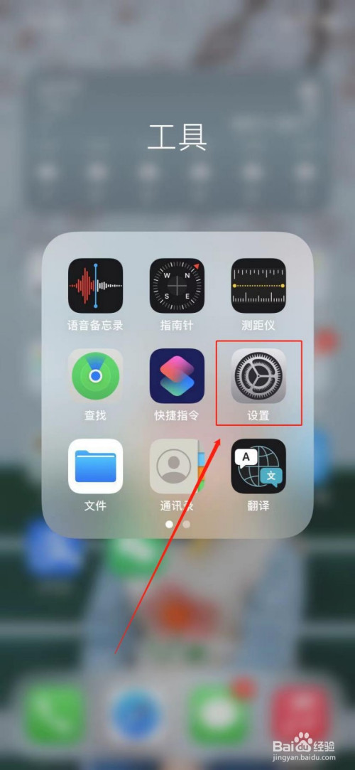 手机游戏修改器苹果_iphone游戏修改_苹果游戏怎么修改