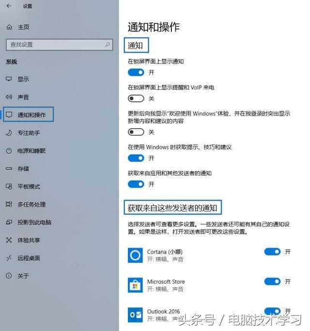 面板通知打开手机游戏怎么设置_手机游戏通知面板打不开_面板通知打开手机游戏怎么关闭