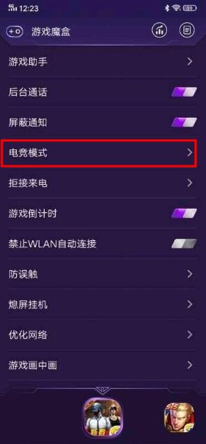 手机游戏卡顿._手机游戏太卡_手机玩游戏太卡用什么软件