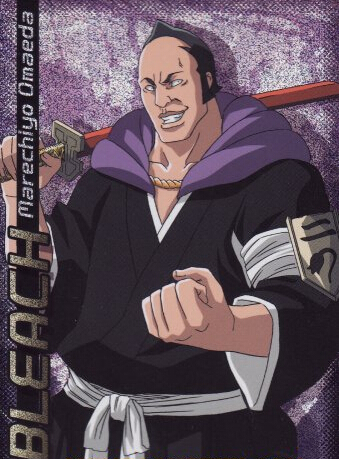 五右卫门_门右卫门_五右卫门