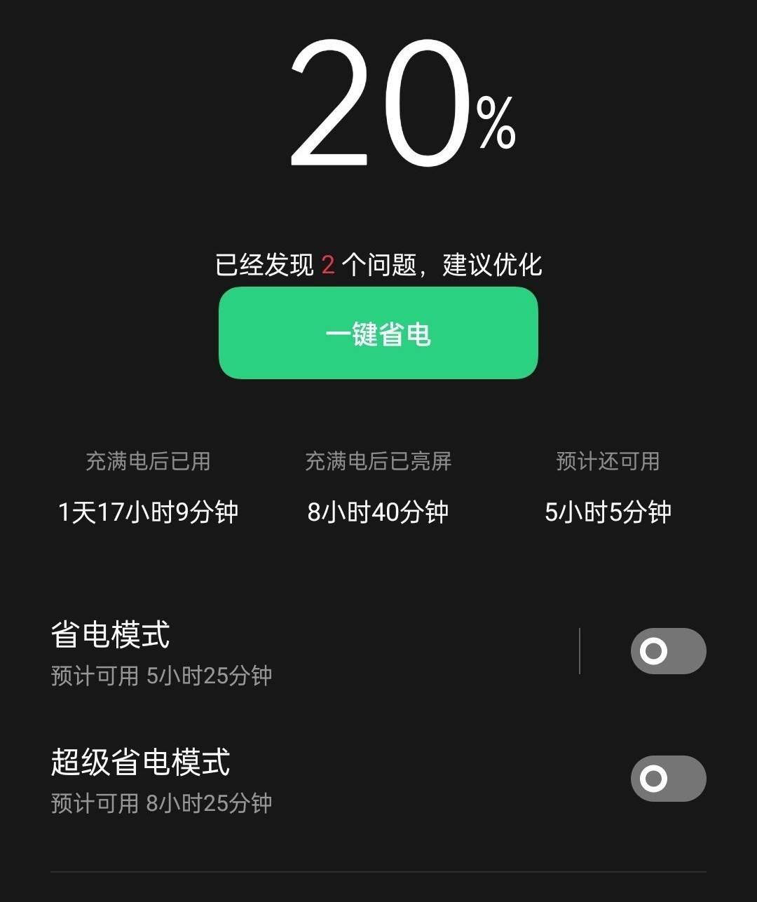电玩没手机游戏能玩吗_手机一玩游戏就没电_手机游戏没电脑游戏好玩