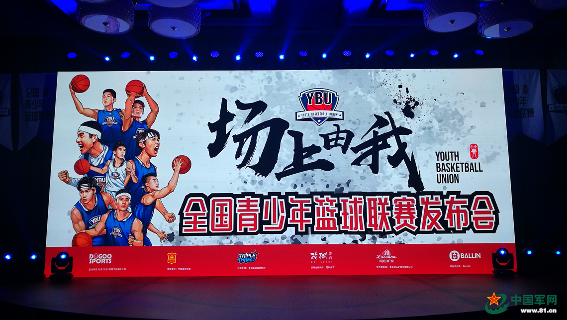 成立时间英文_nba成立时间_nba球队成立时间