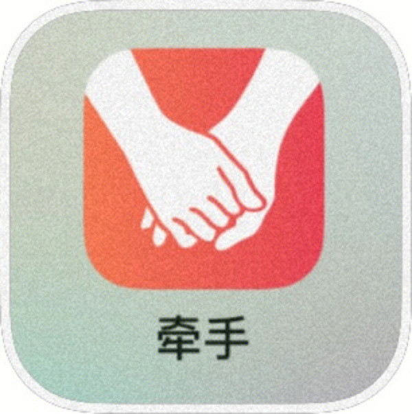 牵手下载不了_牵手app下载_牵手下载mp3