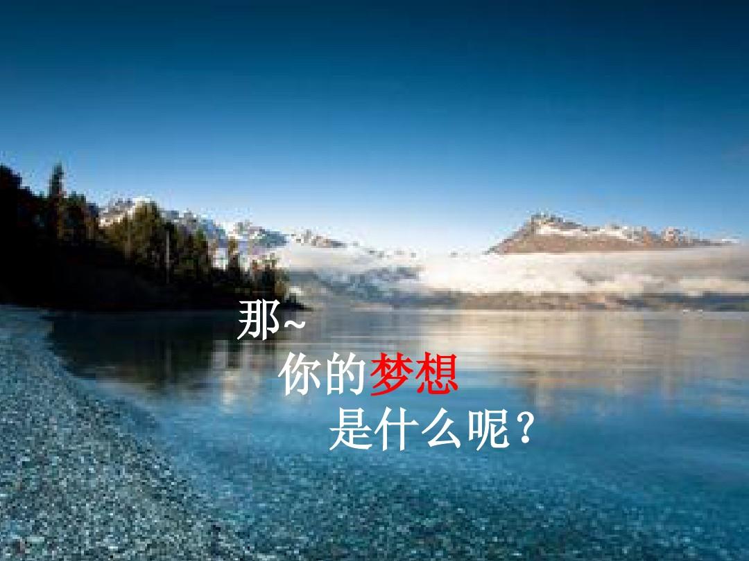 风景时间文案_时间的风景_风景时间地点作文200字