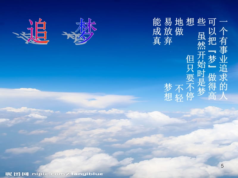 风景时间地点作文200字_风景时间文案_时间的风景