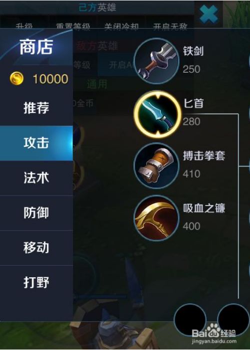 什么叫做攻速阈值_手机游戏攻速阈值_阈值攻速