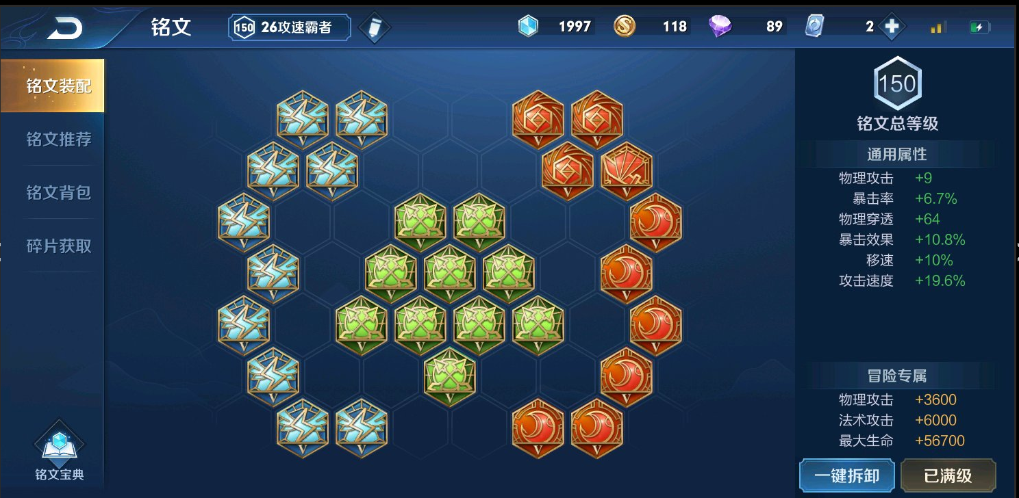 手机游戏攻速阈值_阈值攻速_什么叫做攻速阈值