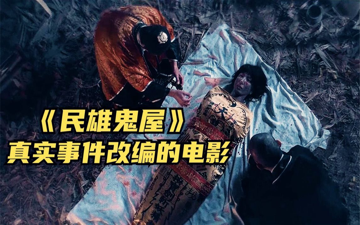 民雄鬼屋免费观看中文版_末世孤雄中文安卓版_猩球崛起2免费观看中文