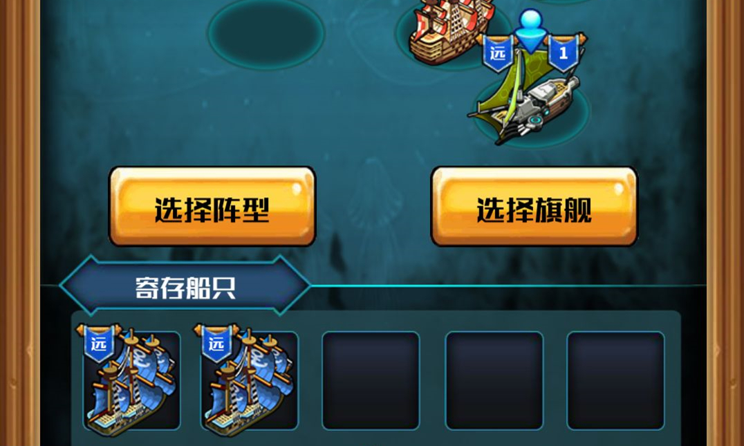 手机游戏航海奇闻_手机游戏航海_航海奇闻手游内购破解版