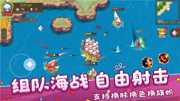 手机游戏航海_航海奇闻手游内购破解版_手机游戏航海奇闻