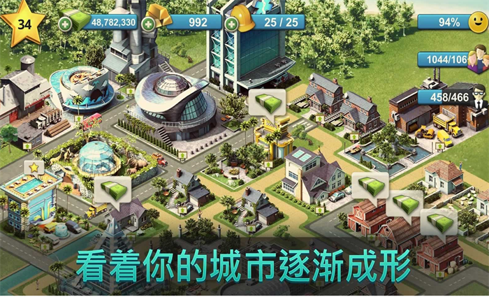 组装城市手机游戏推荐_手机游戏组装城市_组装城市的游戏