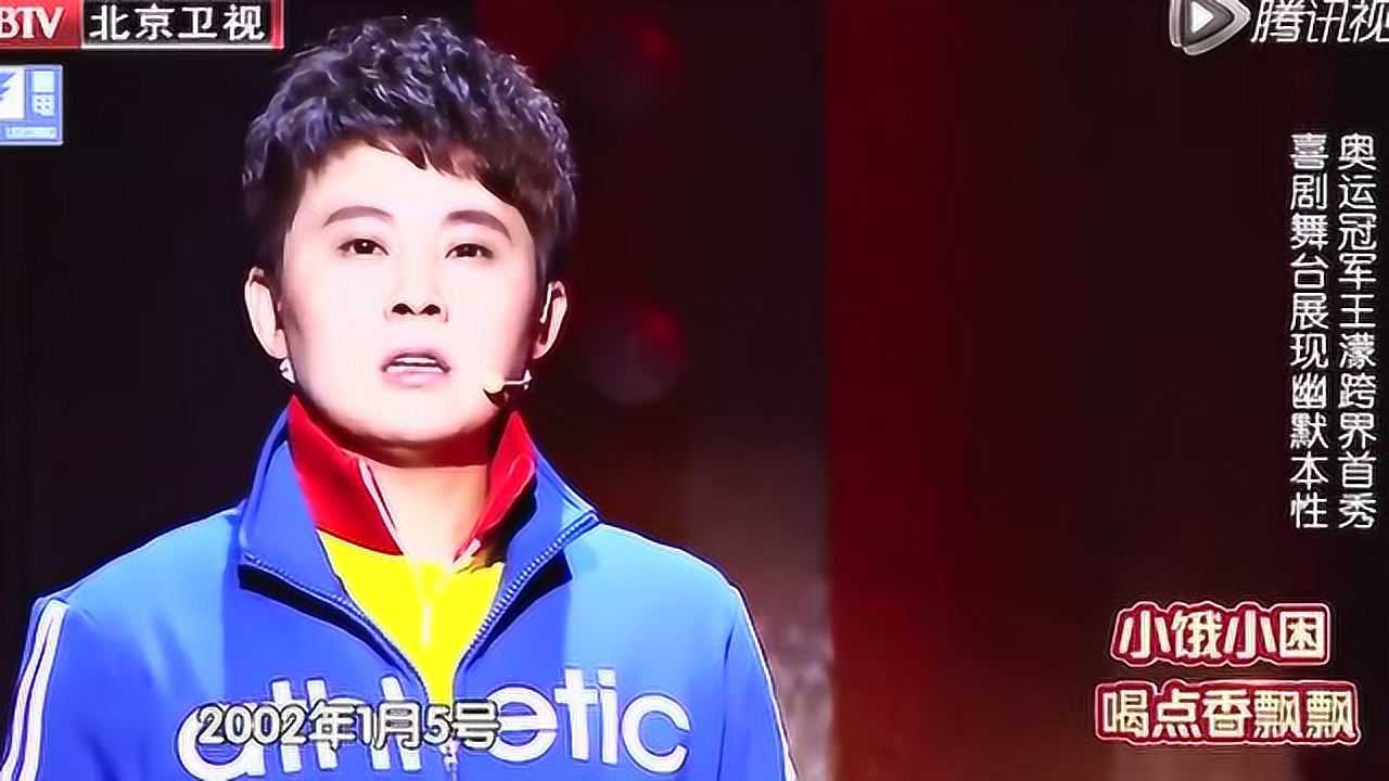 新喜剧之王国语版免费观看_新喜剧之王在线观看_王新电视剧全集