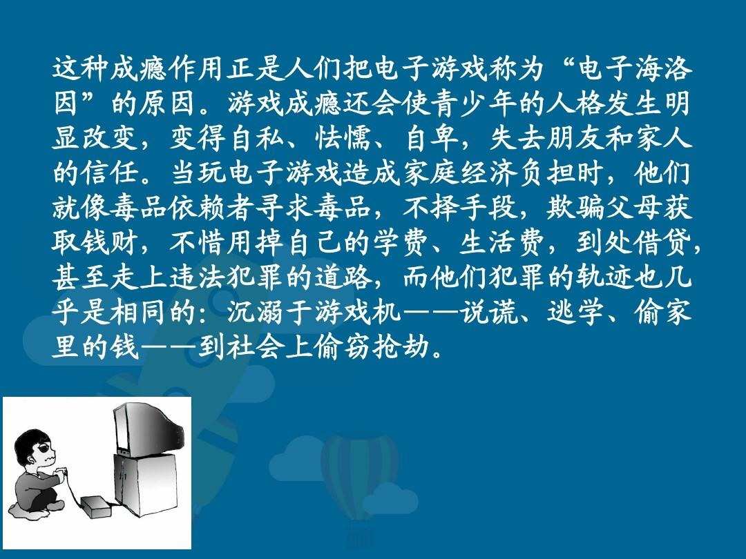 手机玩游戏技能防不准_准防玩技能手机游戏有哪些_准防玩技能手机游戏推荐