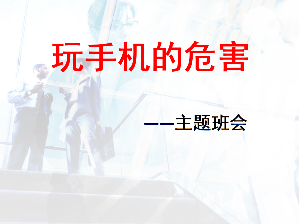 准防玩技能手机游戏推荐_手机玩游戏技能防不准_准防玩技能手机游戏有哪些