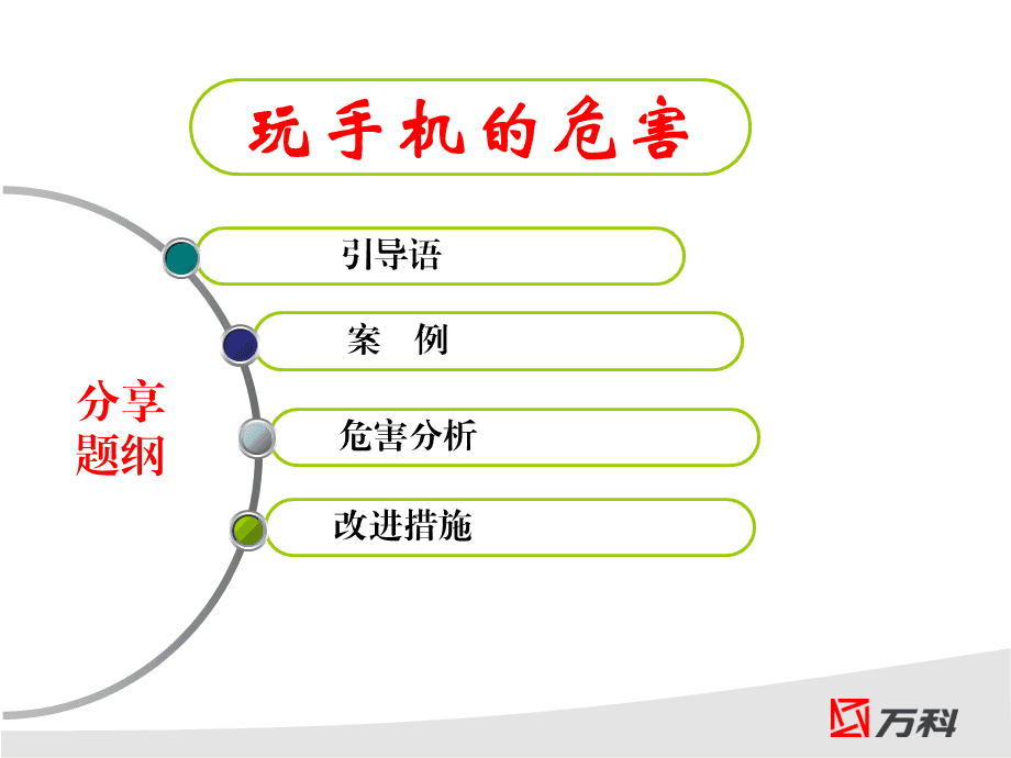 准防玩技能手机游戏有哪些_手机玩游戏技能防不准_准防玩技能手机游戏推荐
