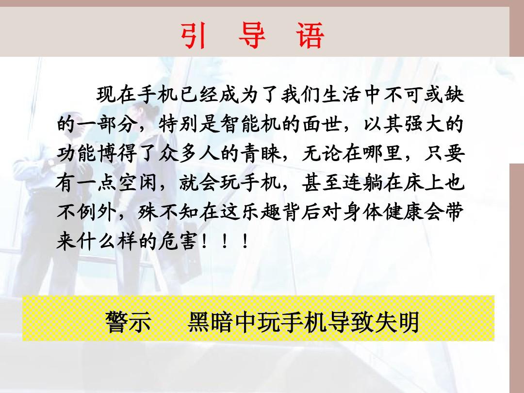 准防玩技能手机游戏有哪些_手机玩游戏技能防不准_准防玩技能手机游戏推荐