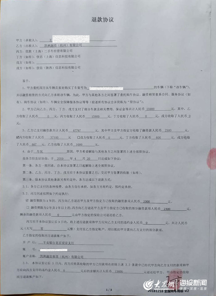 买游戏账号签合同_手机游戏购买合同_购买手机合同怎么写